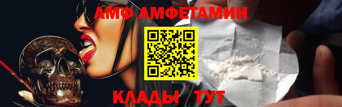 Кудрово  АМФЕТАМИН  Вход с VPN  Amphetamine  Амфетамин 98% 