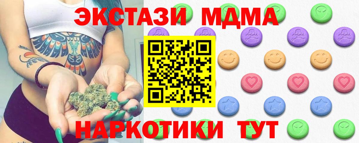 ЭКСТАЗИ бентли Кудрово