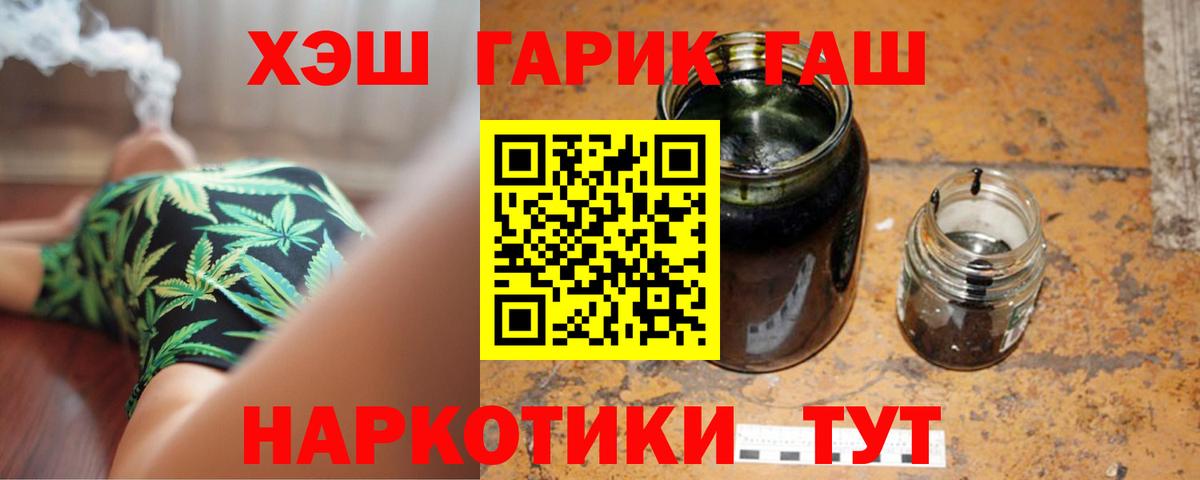 ГАШ VHQ Кудрово