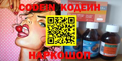 соль курить ск Кинель