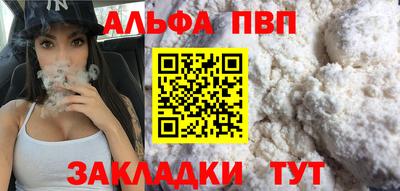 соль курить ск Кинель