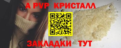 соль курить ск Кинель