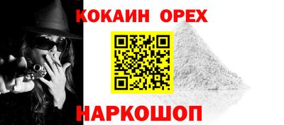 винт Кингисепп