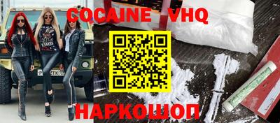 винт Кингисепп