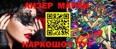 PSILOCYBIN Кимры