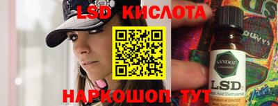 соль курить ск Кинель