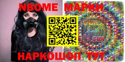 винт Кингисепп