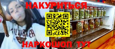 винт Кингисепп