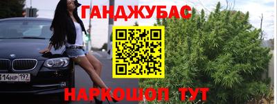 соль курить ск Кинель