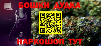 винт Кингисепп