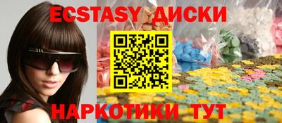 соль курить ск Кинель
