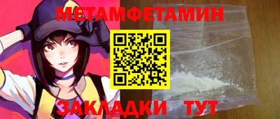 винт Кингисепп