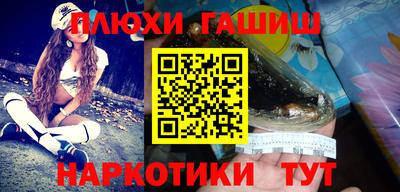 PSILOCYBIN Кимры