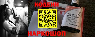 винт Кингисепп