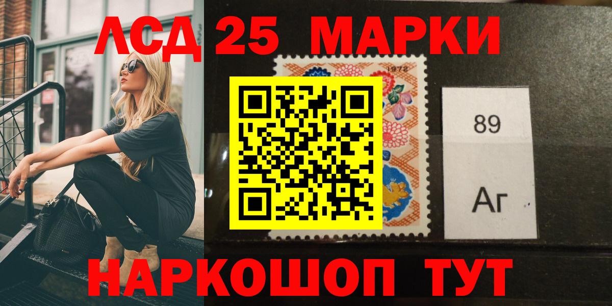 LSD-25 экстази кислота  Вход с VPN  Кудрово  ЛСД экстази ecstasy 