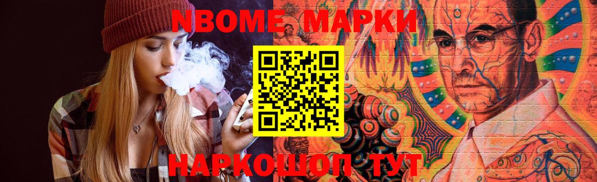 Лсд 25 экстази ecstasy Кудрово