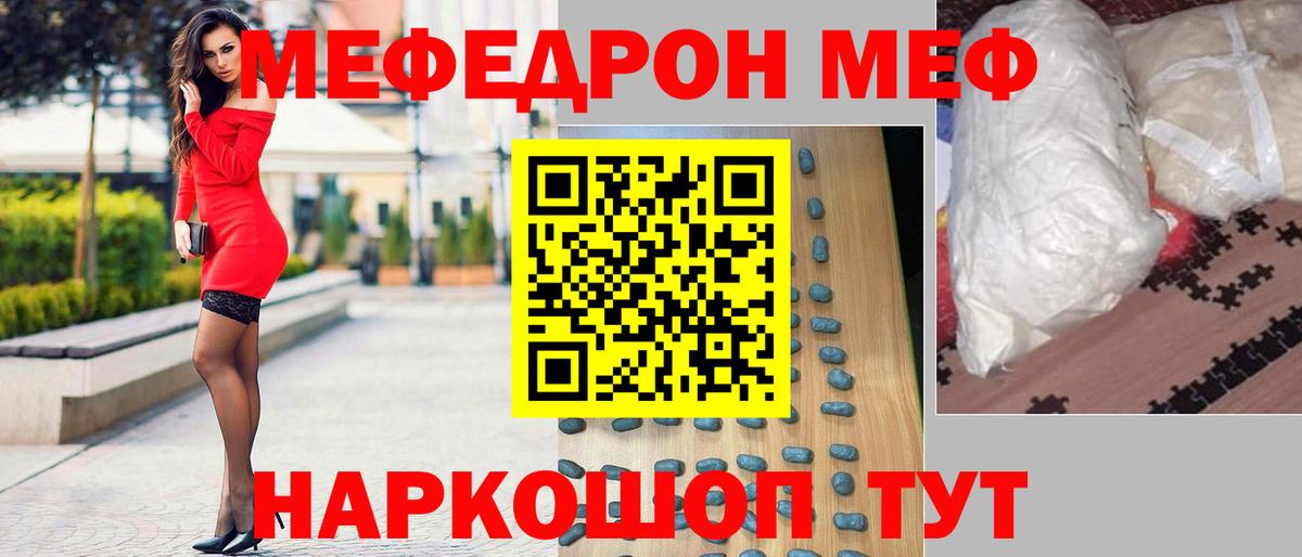 Кудрово  МЕФ  Вход с VPN  МЯУ-МЯУ  МЕФ мяу мяу  МЯУ-МЯУ мяу мяу 