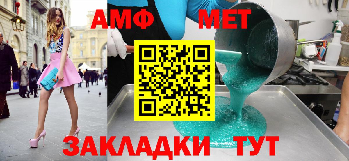 Кудрово  Метамфетамин Декстрометамфетамин 99.9%  Метамфетамин  Метамфетамин Декстрометамфетамин 99.9%  Вход с VPN 