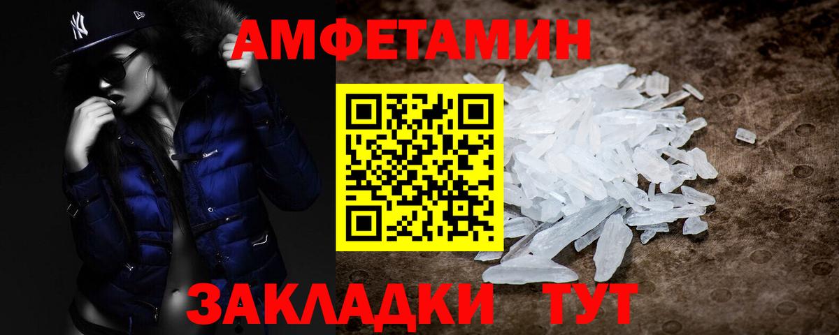 Первитин пудра Кудрово