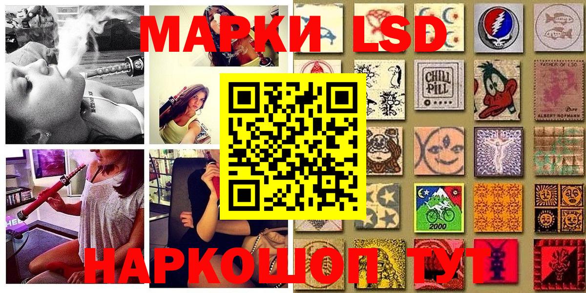 Марки 25I-NBOMe 1500мкг  продажа наркотиков  Кудрово  Марки 25I-NBOMe  Марки 25I-NBOMe 1500мкг  Вход с VPN 