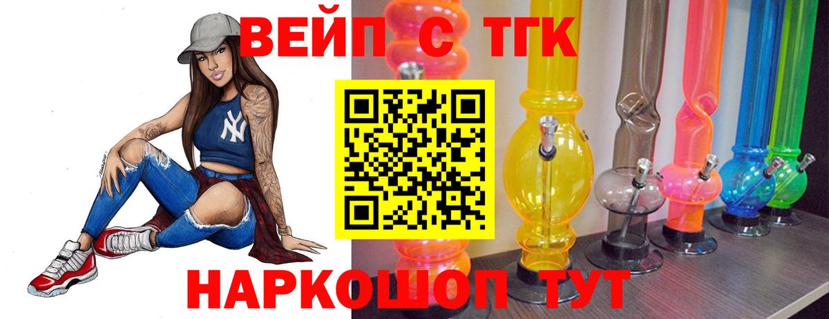 MDMA  МЕФ кристаллы  Марихуана  Вход с VPN  Гашиш  Где продают наркотики?  Кудрово  Кокаин  ЭКСТАЗИ  КЕТАМИН 