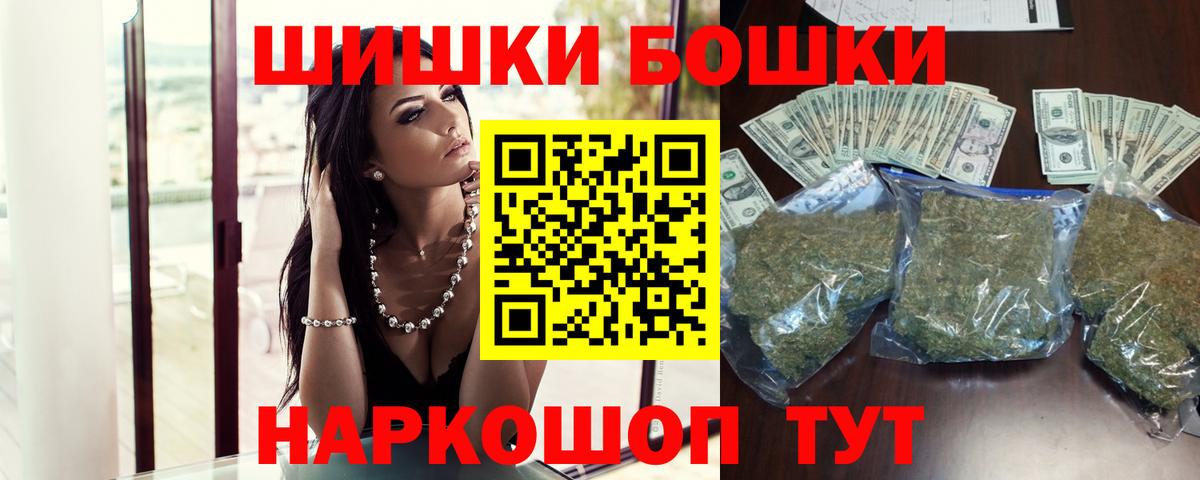 Кудрово  Бошки Шишки ГИДРОПОН  МАРИХУАНА Amnesia  Марихуана планчик  МАРИХУАНА VHQ  Вход с VPN 