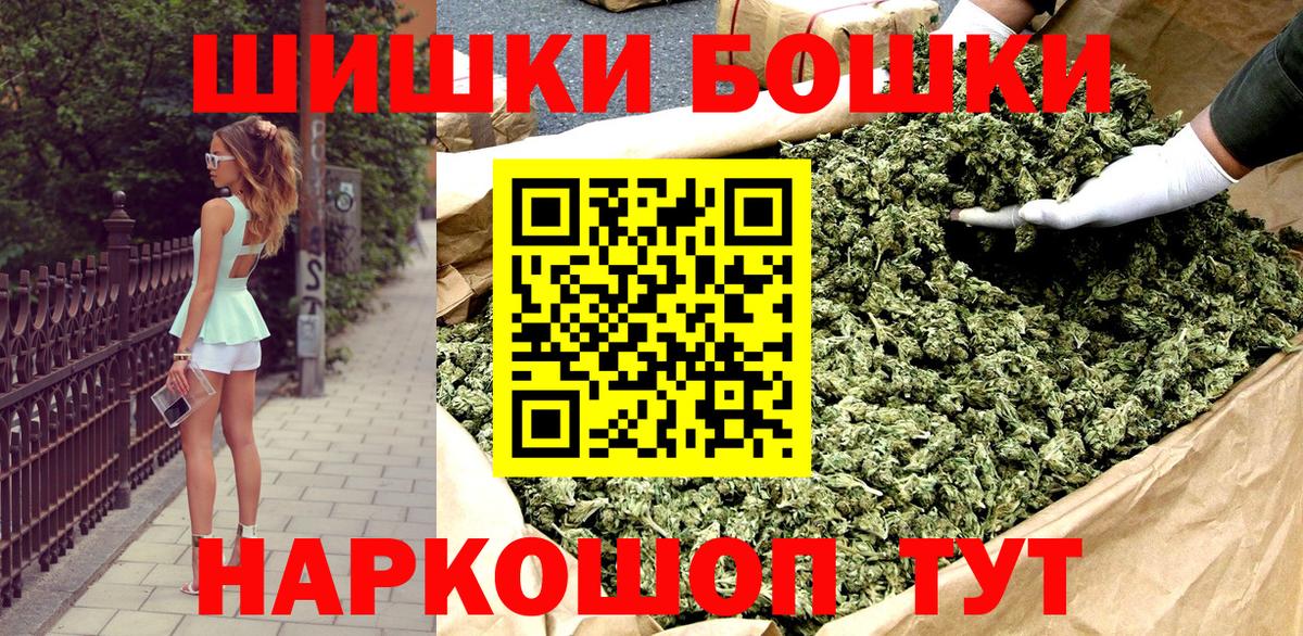 Шишки марихуана индика Кудрово